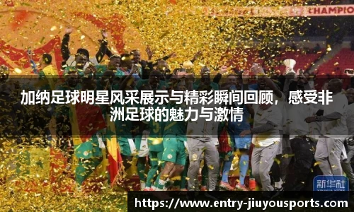 九游体育